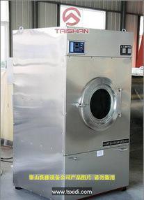 商用洗衣機(jī) 全自動(dòng)洗衣機(jī) 工業(yè)洗衣機(jī) 洗衣機(jī) 洗滌設(shè)備